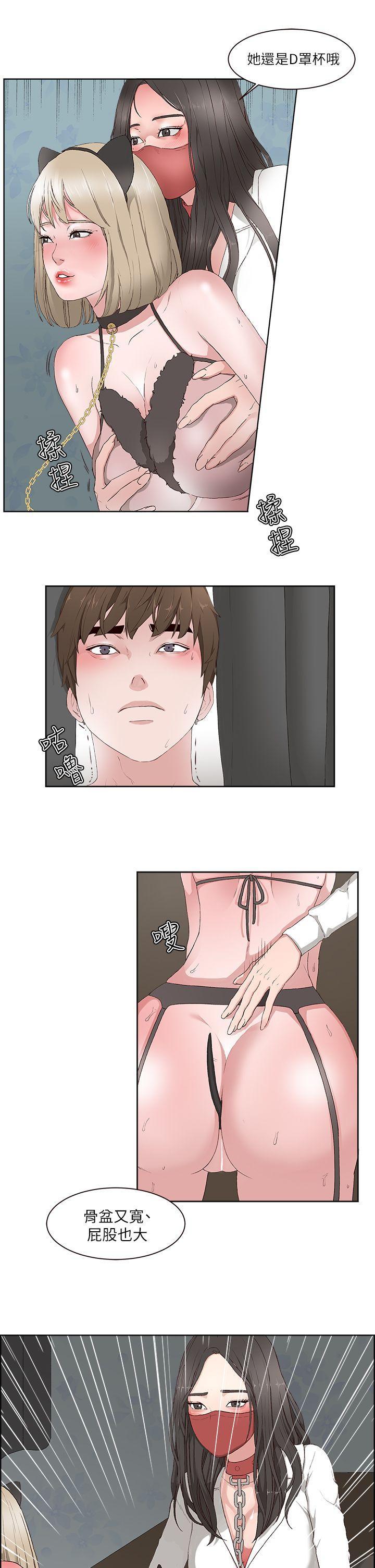 手机少年漫画全集韩漫全集-第15话无删减无遮挡章节图片 
