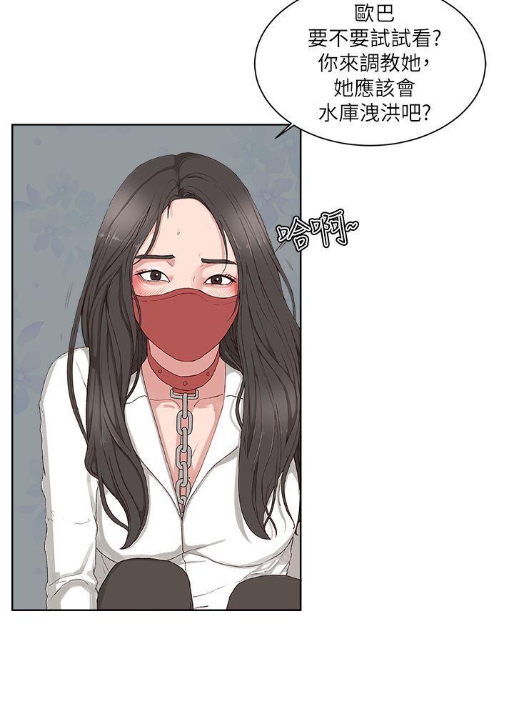 手机少年漫画全集韩漫全集-第15话无删减无遮挡章节图片 