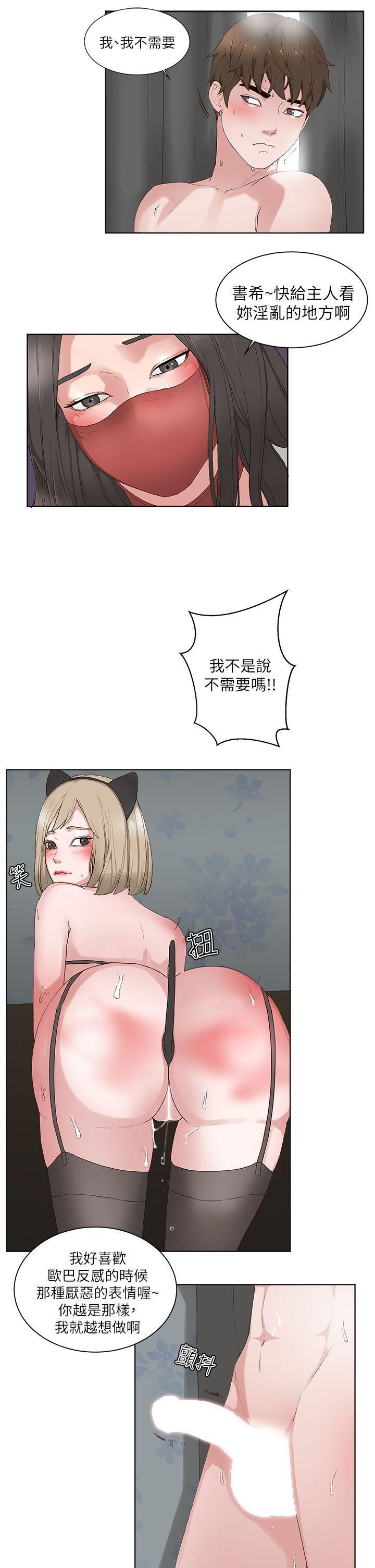 手机少年漫画全集韩漫全集-第15话无删减无遮挡章节图片 