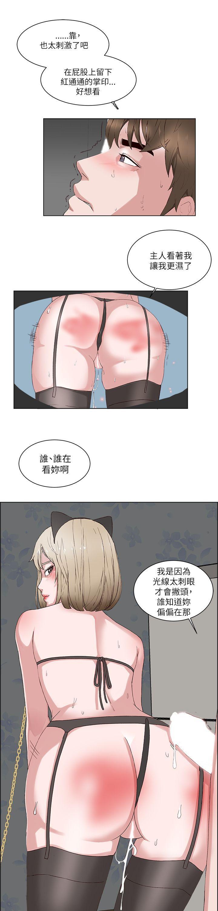 手机少年漫画全集韩漫全集-第15话无删减无遮挡章节图片 