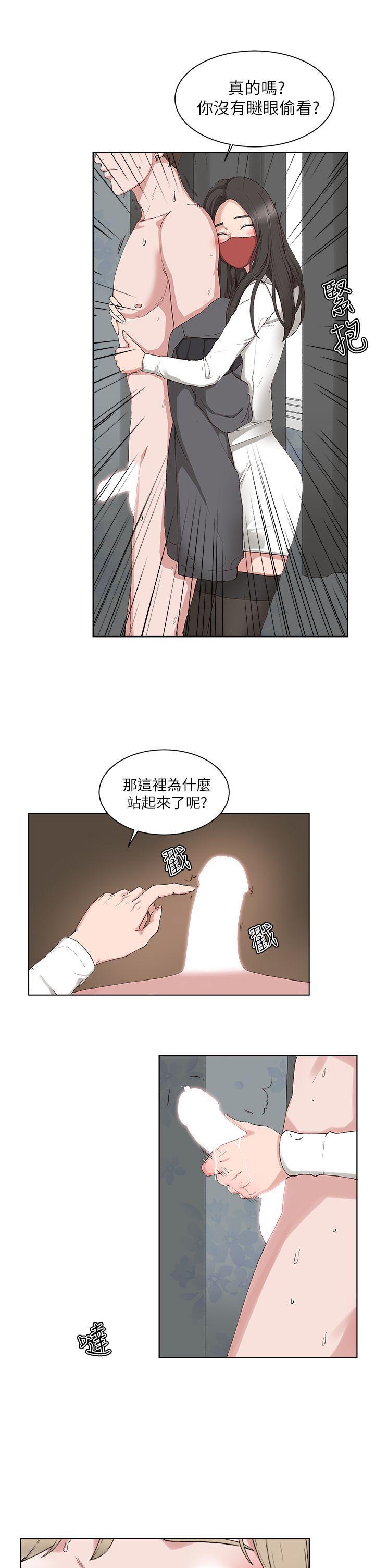 手机少年漫画全集韩漫全集-第15话无删减无遮挡章节图片 