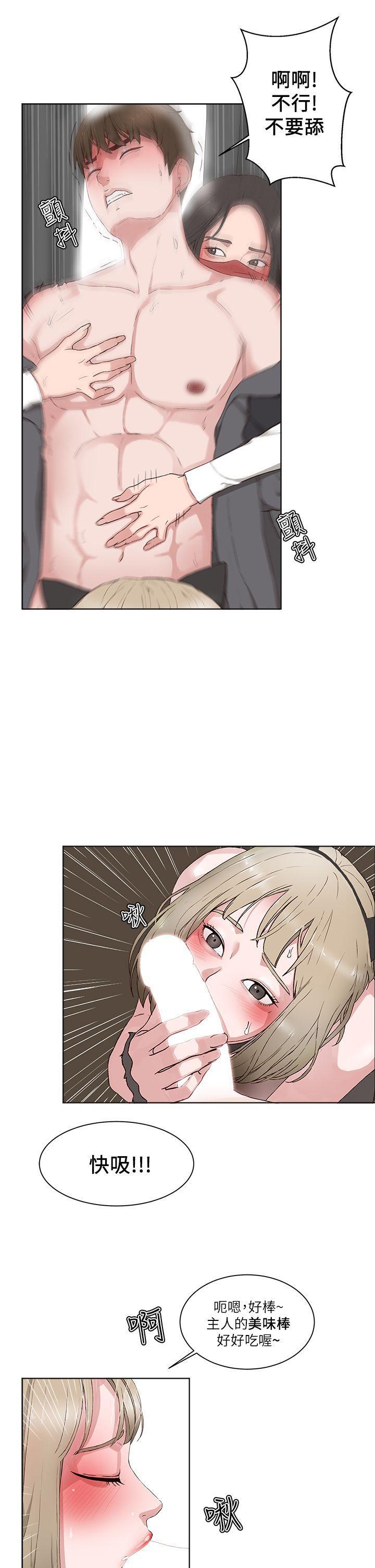 手机少年漫画全集韩漫全集-第15话无删减无遮挡章节图片 