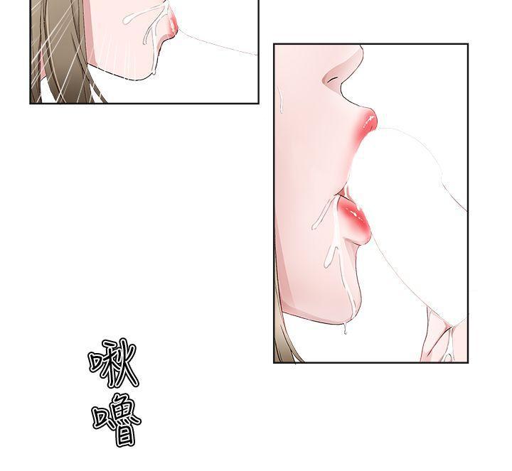 手机少年漫画全集韩漫全集-第15话无删减无遮挡章节图片 