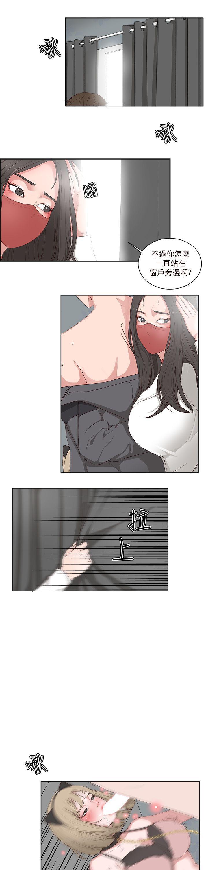手机少年漫画全集韩漫全集-第15话无删减无遮挡章节图片 