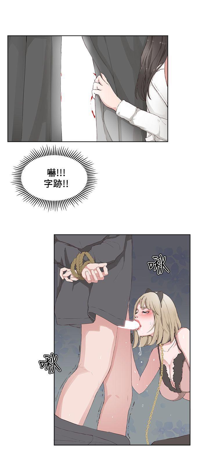 手机少年漫画全集韩漫全集-第16话无删减无遮挡章节图片 