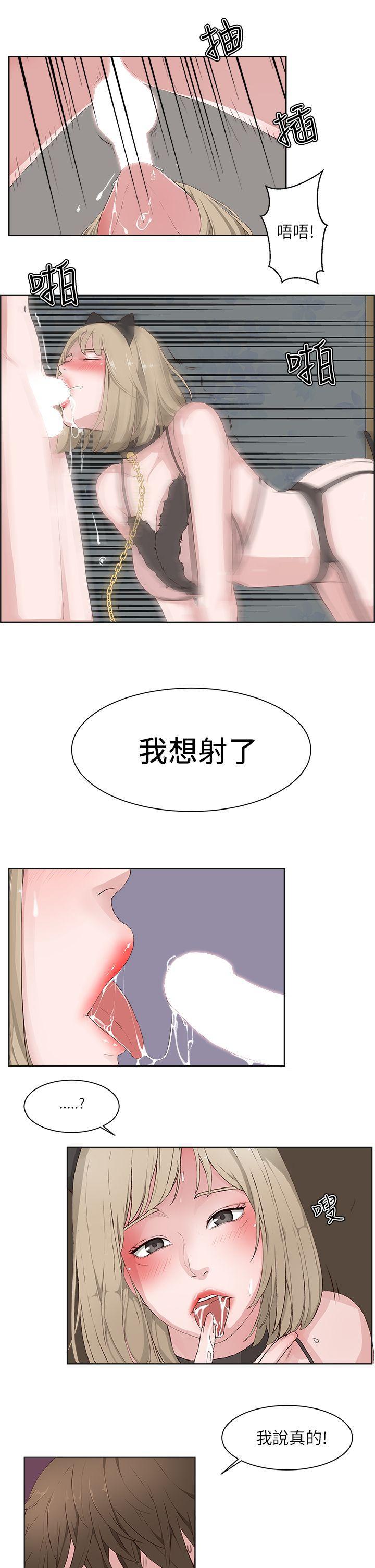手机少年漫画全集韩漫全集-第16话无删减无遮挡章节图片 