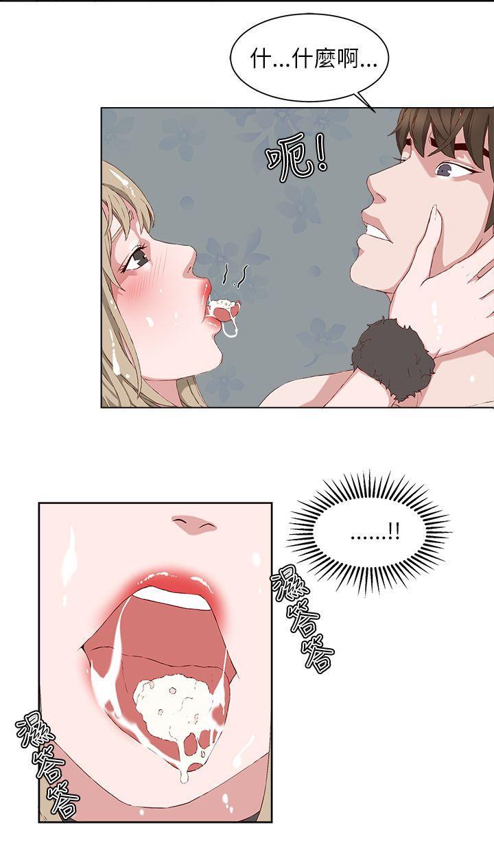 手机少年漫画全集韩漫全集-第17话无删减无遮挡章节图片 