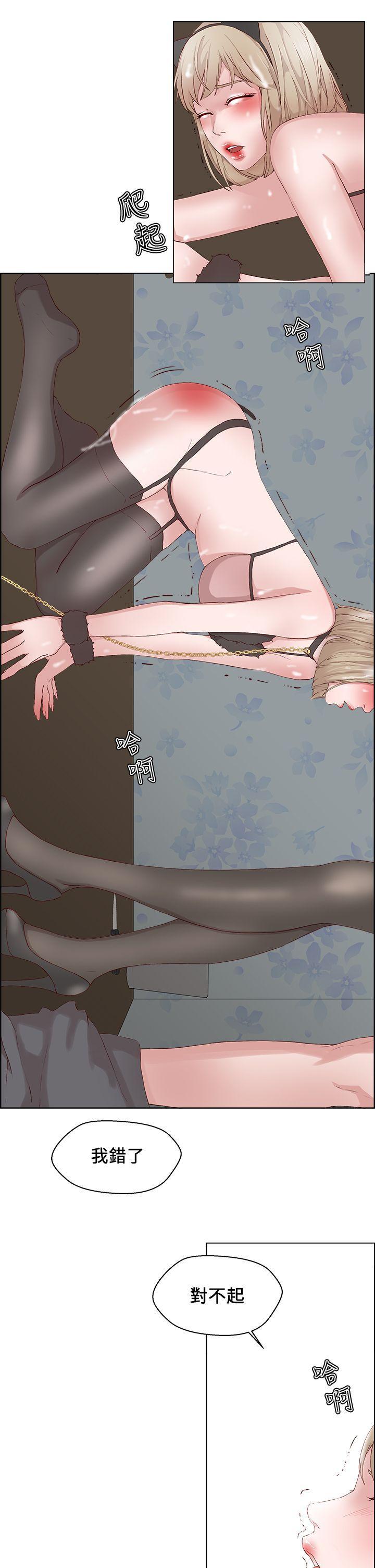手机少年漫画全集韩漫全集-第18话无删减无遮挡章节图片 
