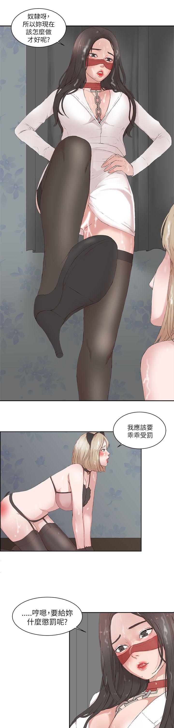 手机少年漫画全集韩漫全集-第18话无删减无遮挡章节图片 