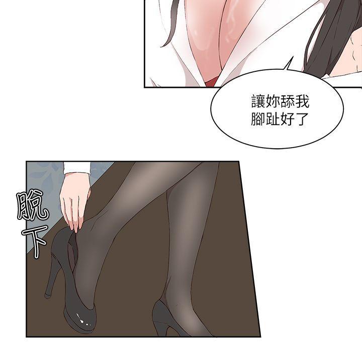 手机少年漫画全集韩漫全集-第18话无删减无遮挡章节图片 