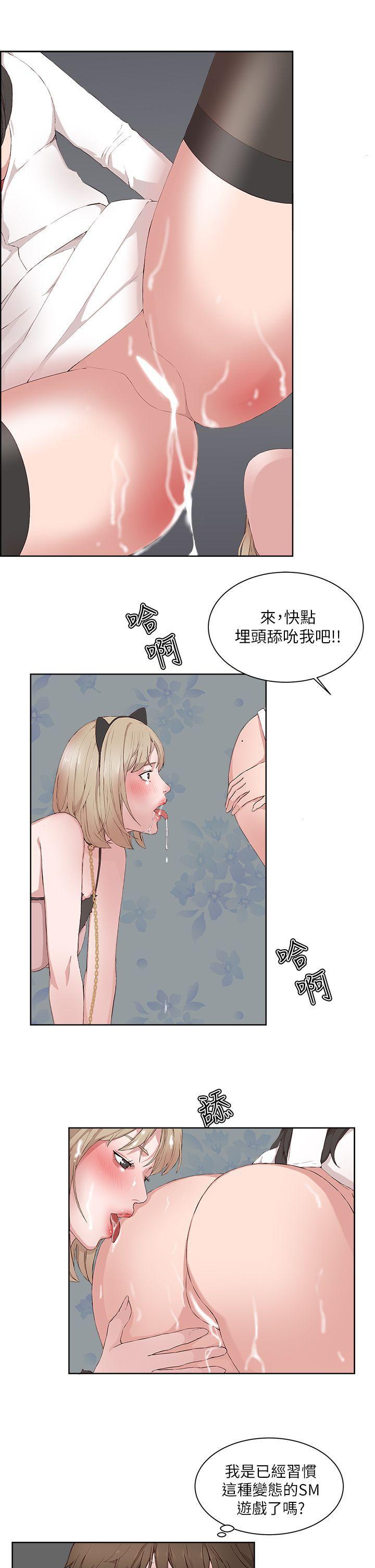 手机少年漫画全集韩漫全集-第18话无删减无遮挡章节图片 