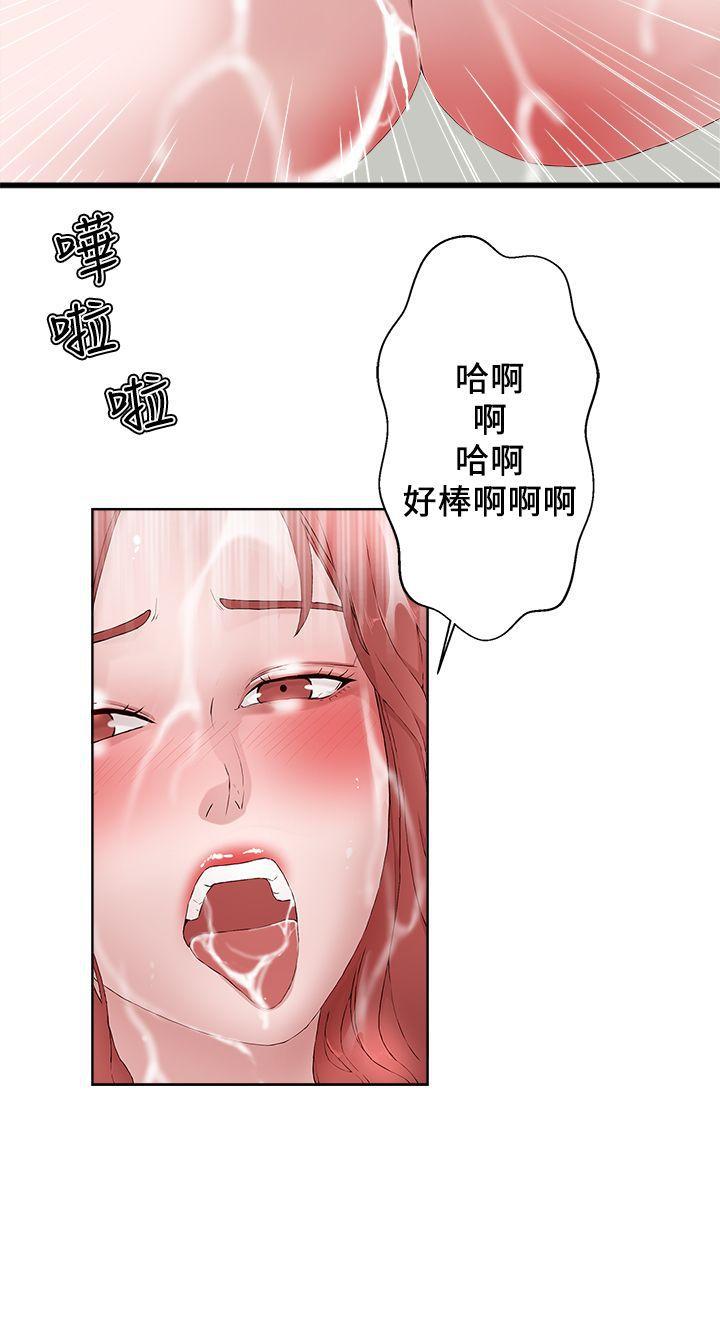 手机少年漫画全集韩漫全集-第18话无删减无遮挡章节图片 
