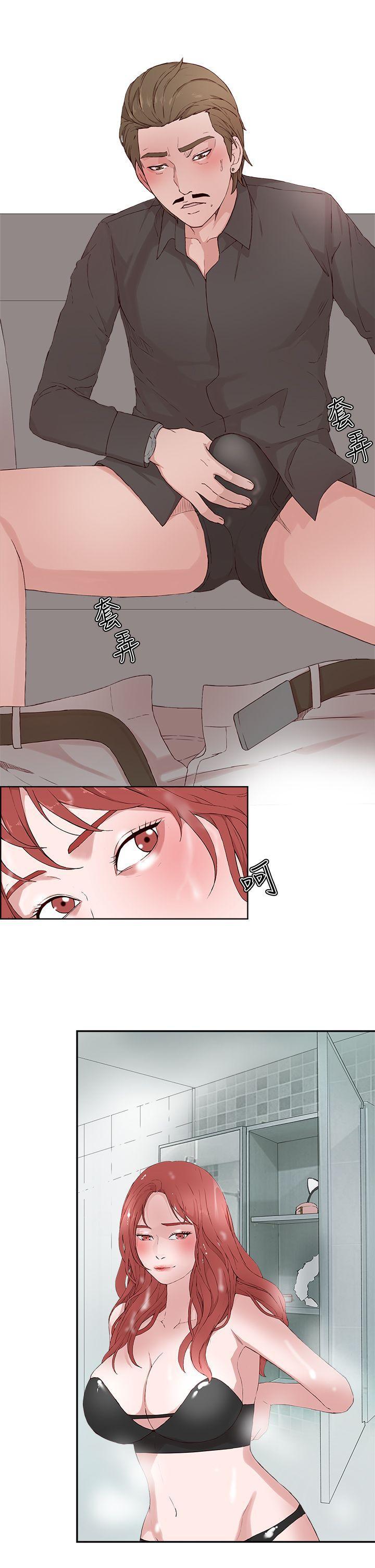 手机少年漫画全集韩漫全集-第19话无删减无遮挡章节图片 