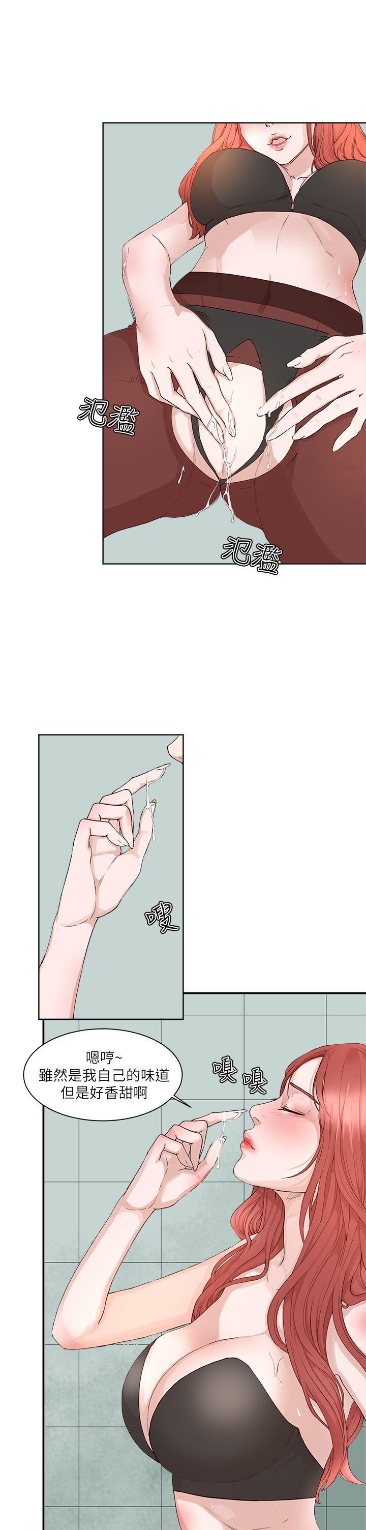 手机少年漫画全集韩漫全集-第19话无删减无遮挡章节图片 