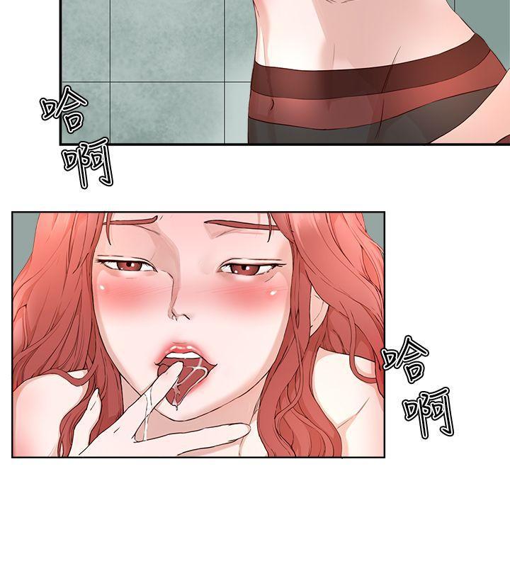 手机少年漫画全集韩漫全集-第19话无删减无遮挡章节图片 