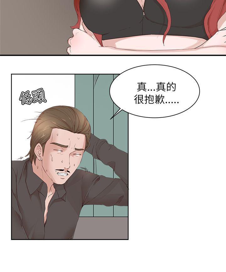 手机少年漫画全集韩漫全集-第19话无删减无遮挡章节图片 