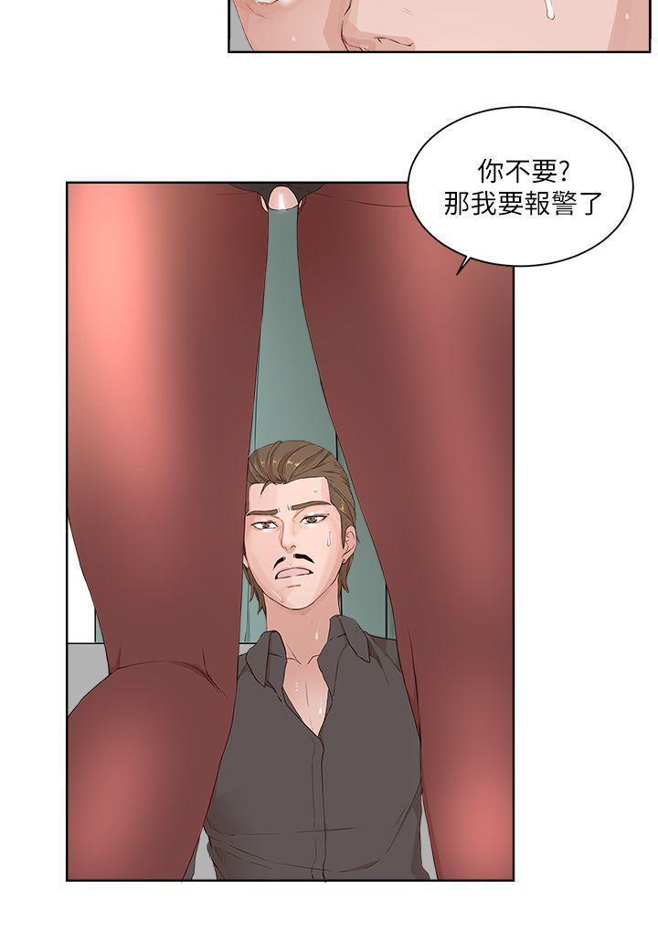 手机少年漫画全集韩漫全集-第19话无删减无遮挡章节图片 