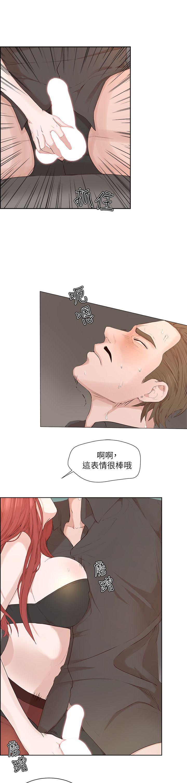 手机少年漫画全集韩漫全集-第20话无删减无遮挡章节图片 