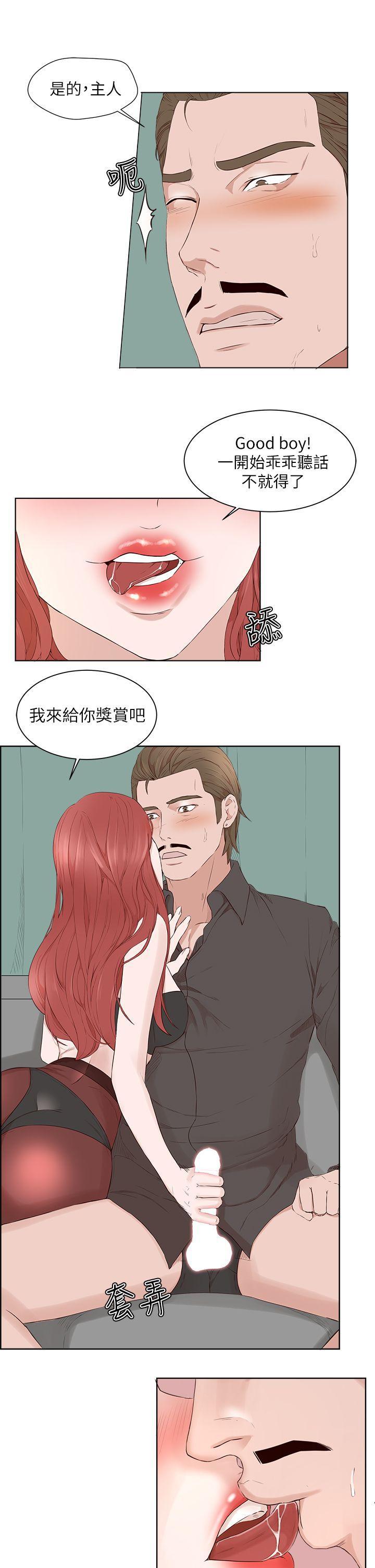 手机少年漫画全集韩漫全集-第20话无删减无遮挡章节图片 