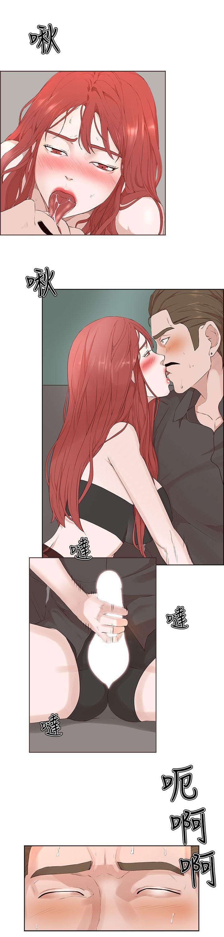手机少年漫画全集韩漫全集-第20话无删减无遮挡章节图片 