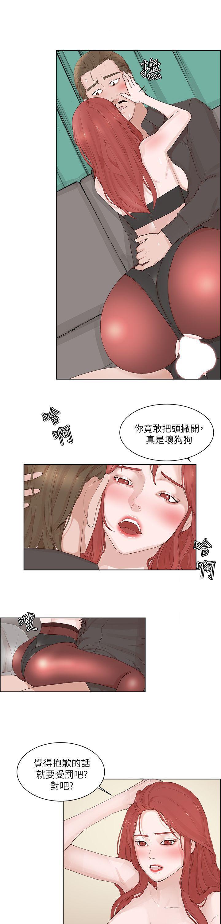 手机少年漫画全集韩漫全集-第21话无删减无遮挡章节图片 