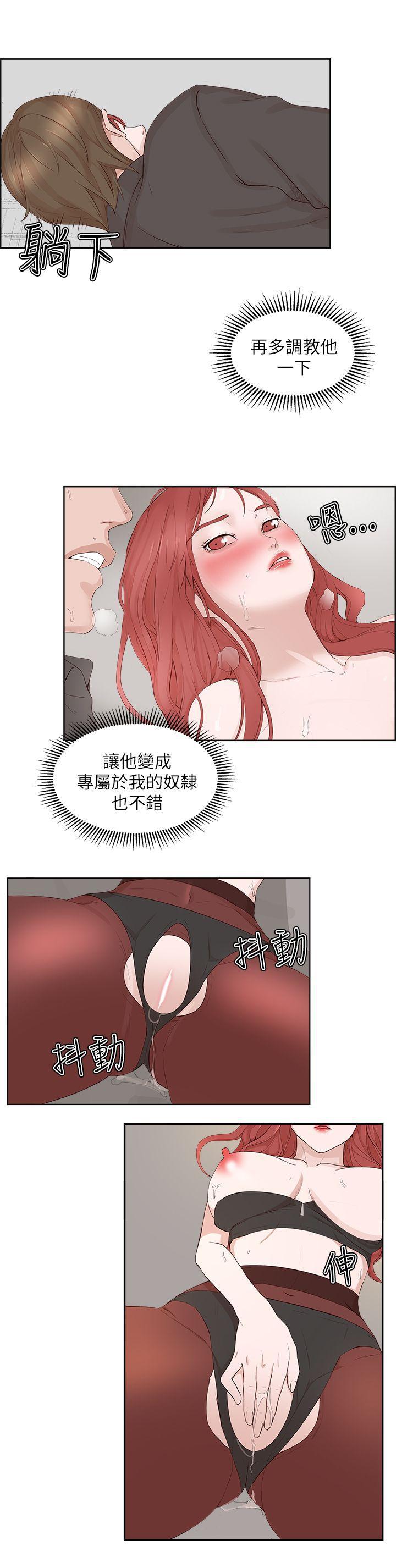 手机少年漫画全集韩漫全集-第21话无删减无遮挡章节图片 