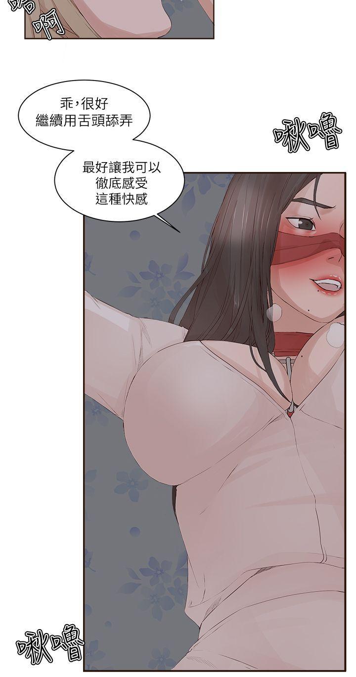 手机少年漫画全集韩漫全集-第22话无删减无遮挡章节图片 