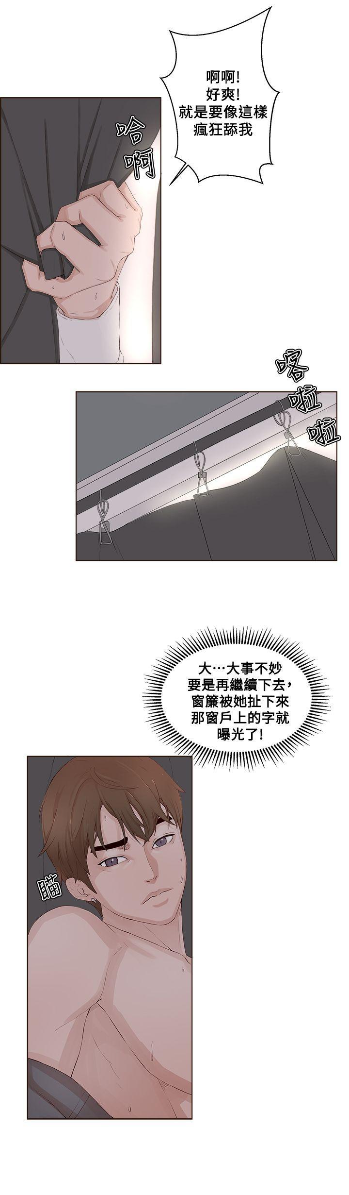 手机少年漫画全集韩漫全集-第22话无删减无遮挡章节图片 
