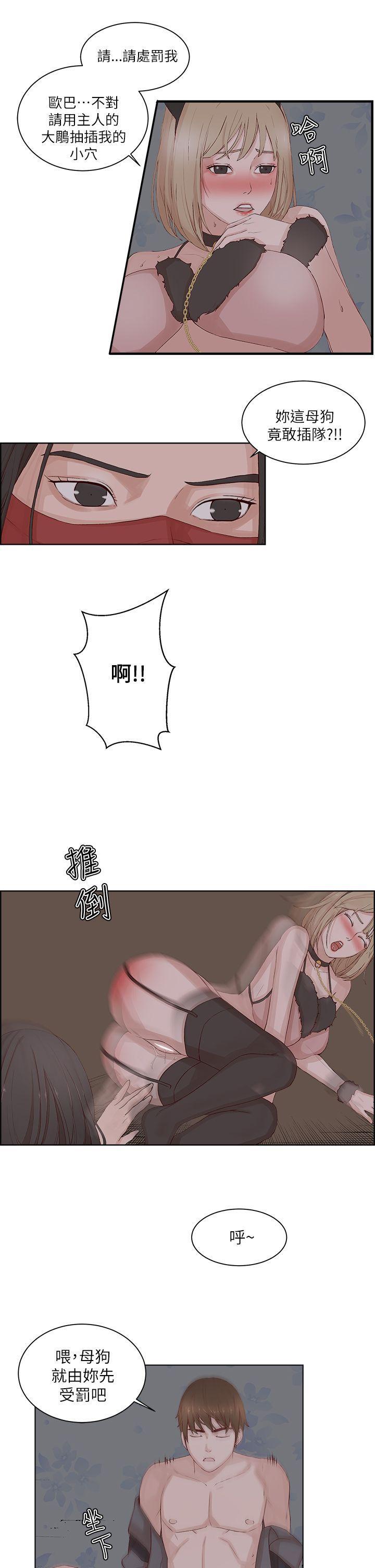 手机少年漫画全集韩漫全集-第22话无删减无遮挡章节图片 