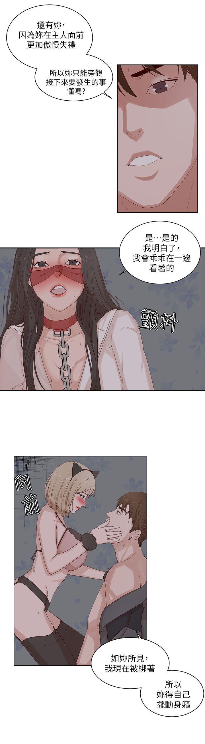 手机少年漫画全集韩漫全集-第22话无删减无遮挡章节图片 