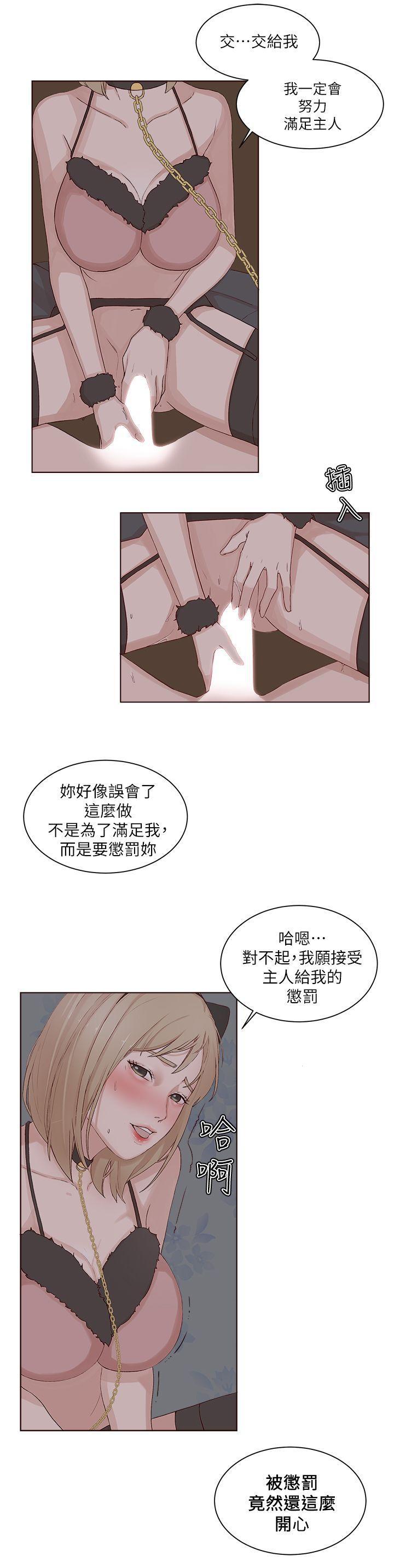 手机少年漫画全集韩漫全集-第22话无删减无遮挡章节图片 
