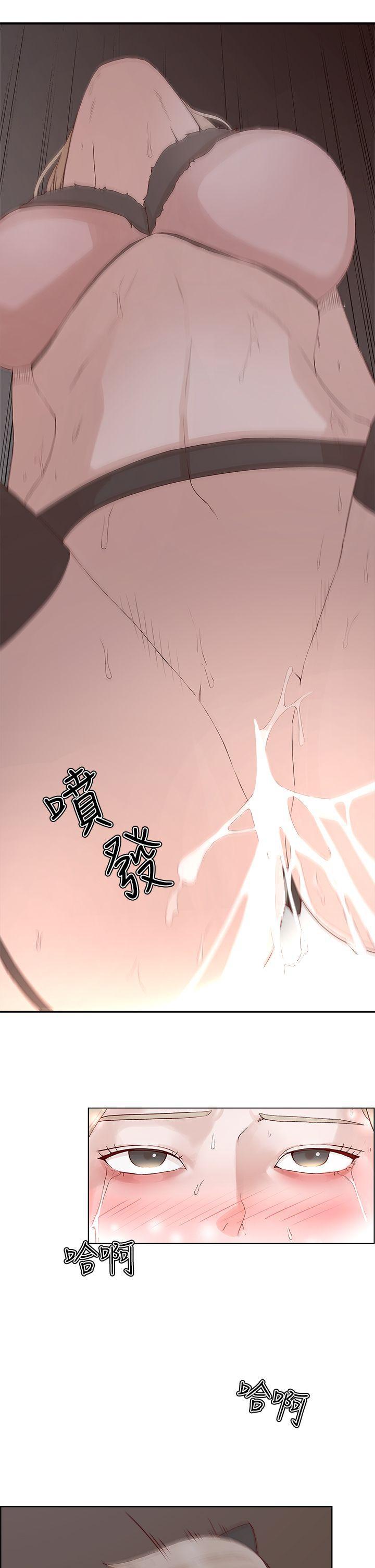 手机少年漫画全集韩漫全集-第22话无删减无遮挡章节图片 