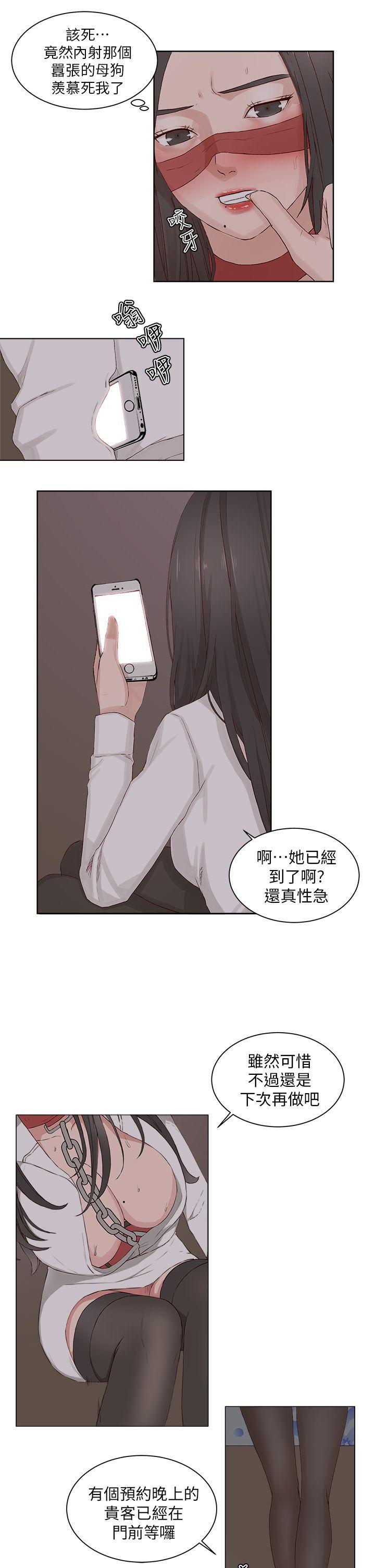 手机少年漫画全集韩漫全集-第22话无删减无遮挡章节图片 