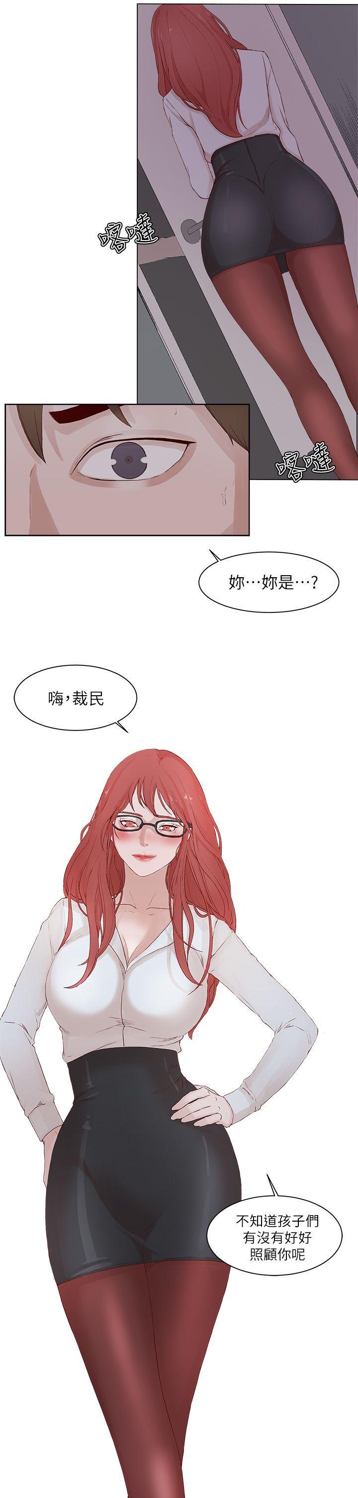 手机少年漫画全集韩漫全集-第22话无删减无遮挡章节图片 
