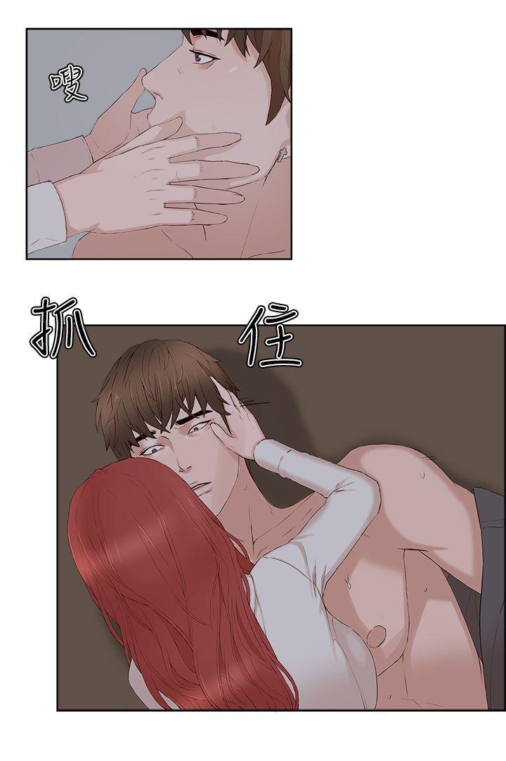 手机少年漫画全集韩漫全集-第23话无删减无遮挡章节图片 