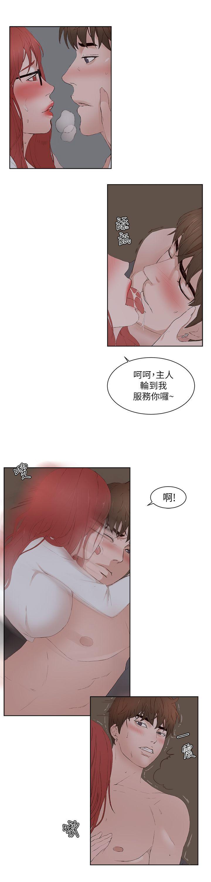 手机少年漫画全集韩漫全集-第23话无删减无遮挡章节图片 