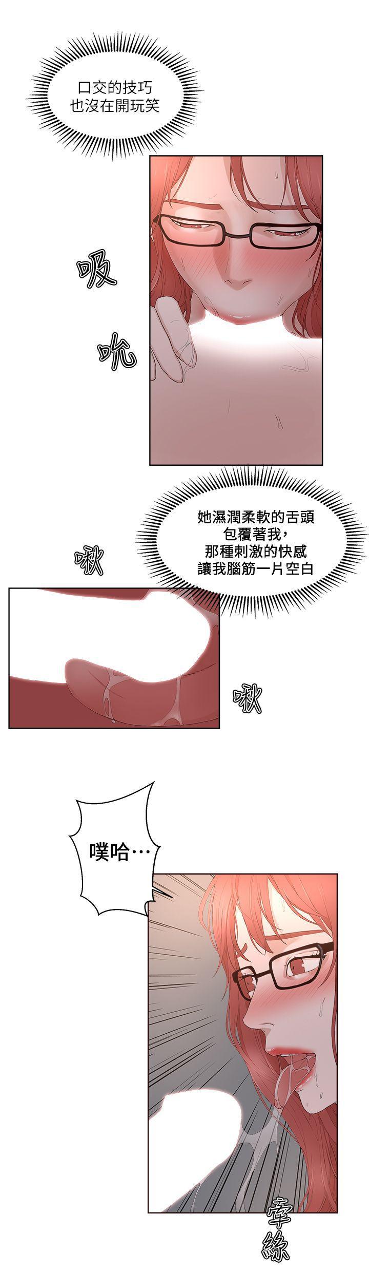 手机少年漫画全集韩漫全集-第23话无删减无遮挡章节图片 