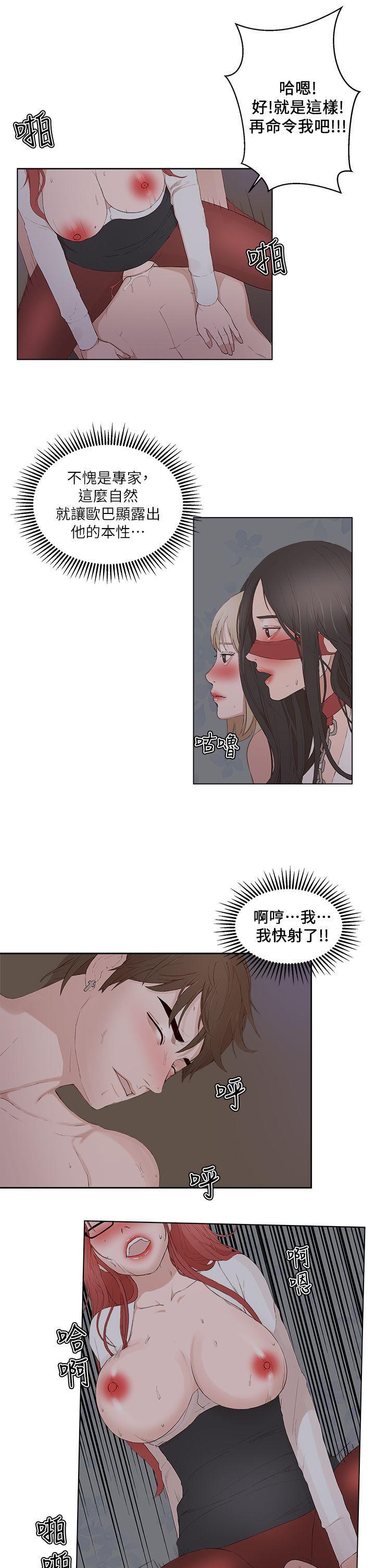 手机少年漫画全集韩漫全集-第23话无删减无遮挡章节图片 