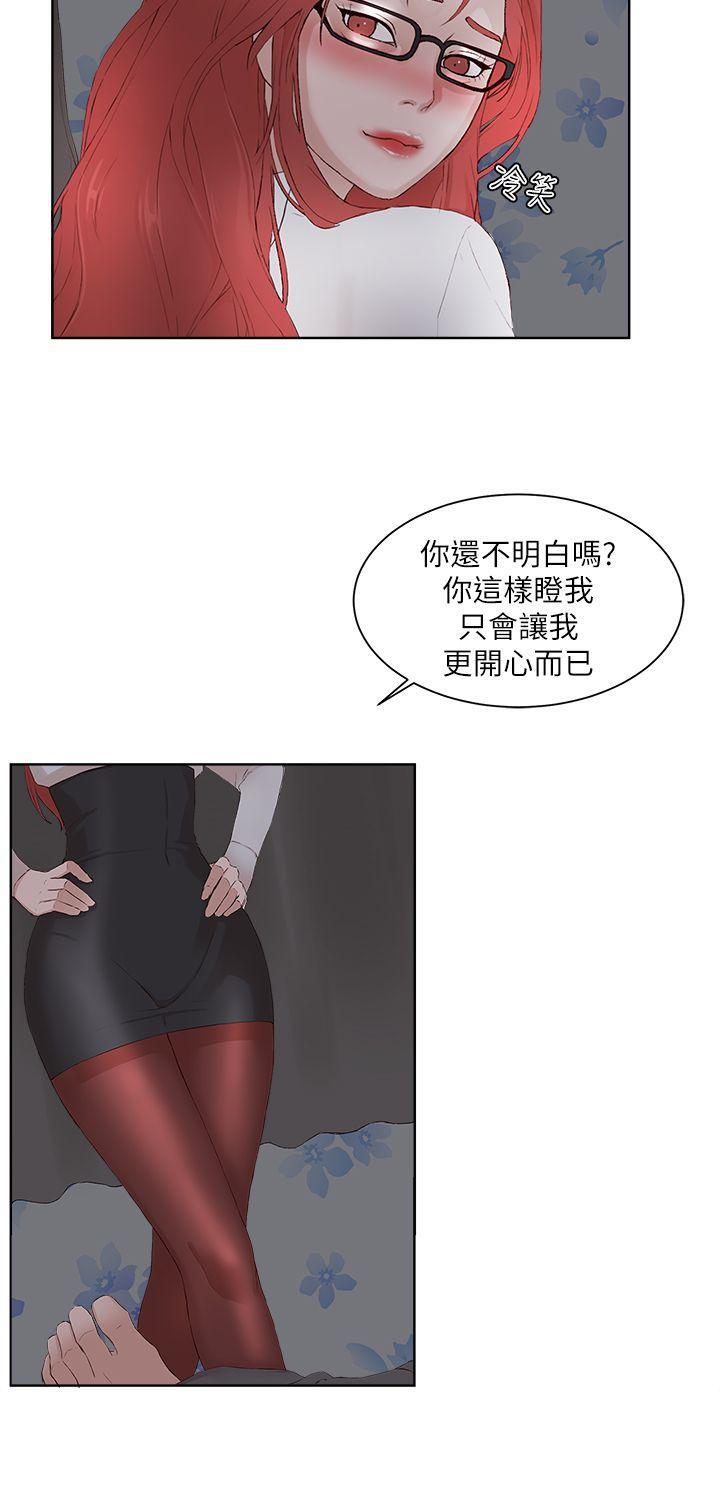手机少年漫画全集韩漫全集-最终话无删减无遮挡章节图片 