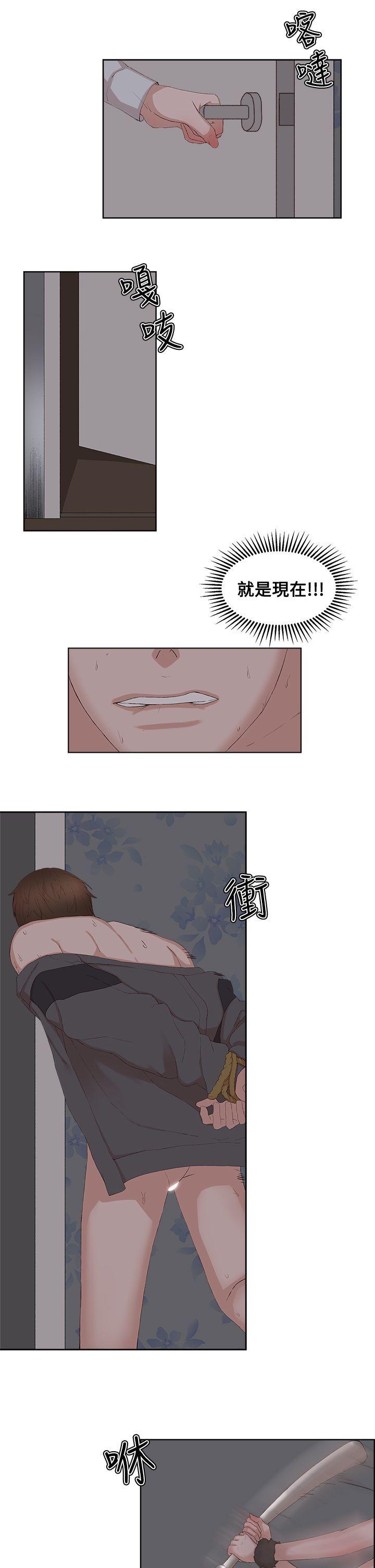 手机少年漫画全集韩漫全集-最终话无删减无遮挡章节图片 