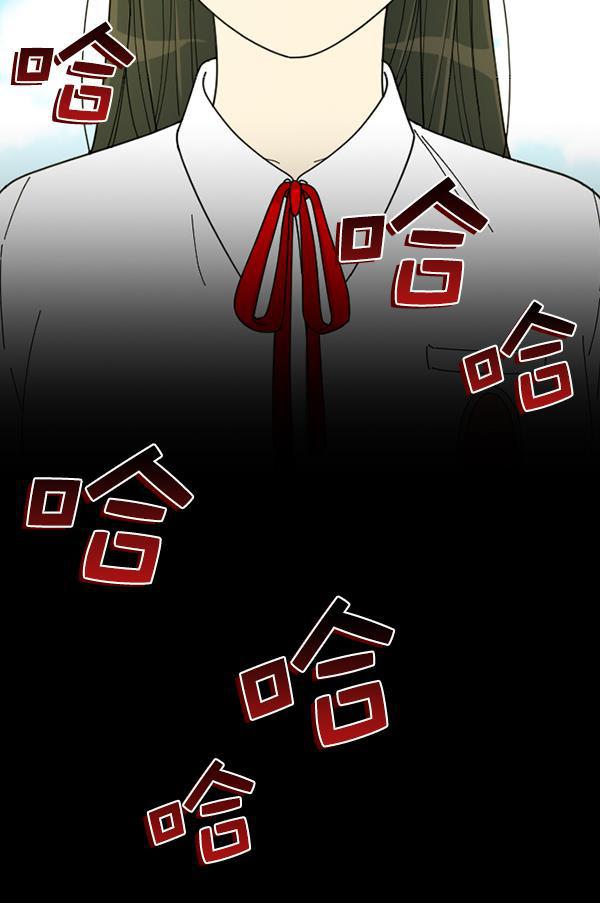 种植部神秘日志韩漫全集-[第16话] 可你是露葵（2）无删减无遮挡章节图片 