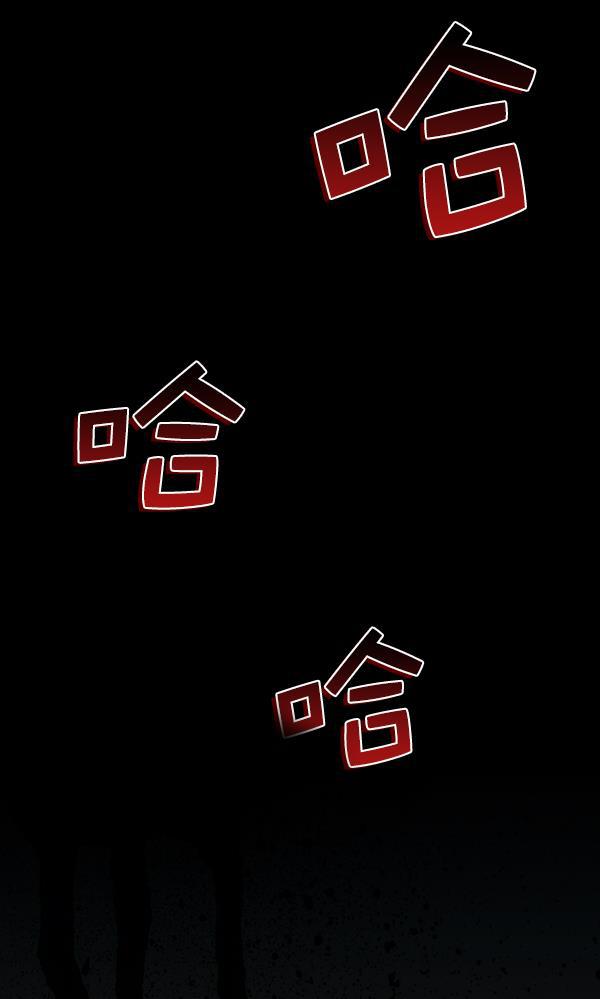 种植部神秘日志韩漫全集-[第16话] 可你是露葵（2）无删减无遮挡章节图片 
