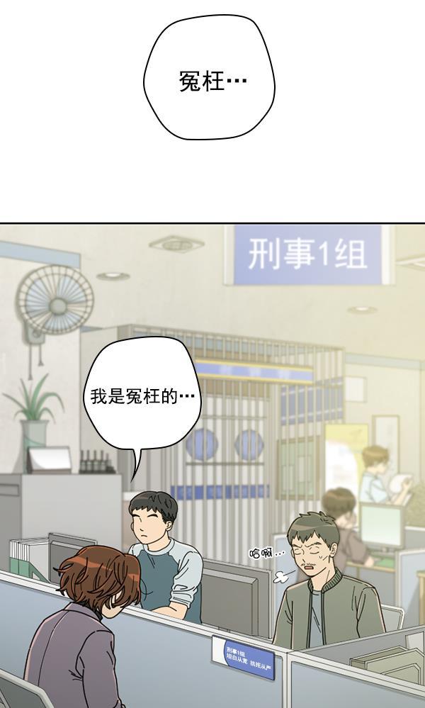 种植部神秘日志韩漫全集-[第16话] 可你是露葵（2）无删减无遮挡章节图片 