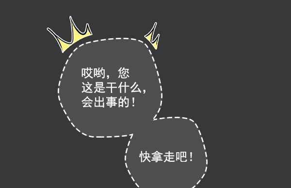 种植部神秘日志韩漫全集-[第16话] 可你是露葵（2）无删减无遮挡章节图片 