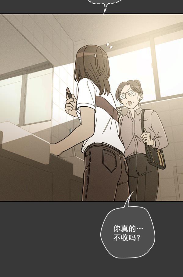 种植部神秘日志韩漫全集-[第16话] 可你是露葵（2）无删减无遮挡章节图片 