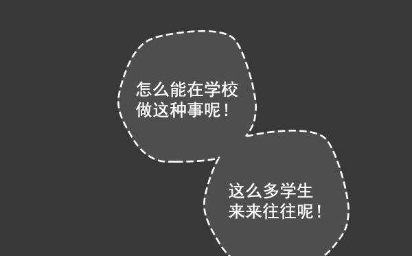 种植部神秘日志韩漫全集-[第16话] 可你是露葵（2）无删减无遮挡章节图片 