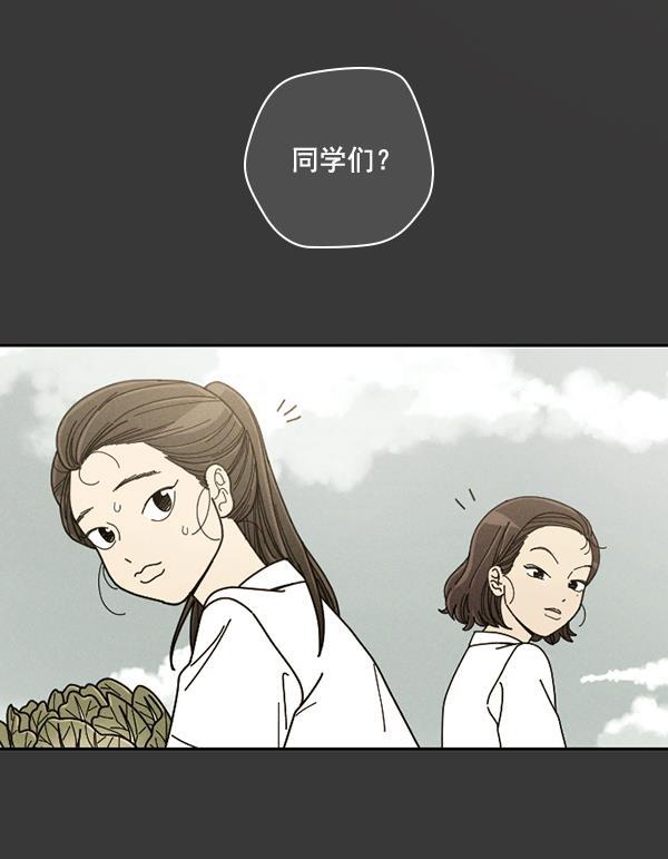 种植部神秘日志韩漫全集-[第16话] 可你是露葵（2）无删减无遮挡章节图片 