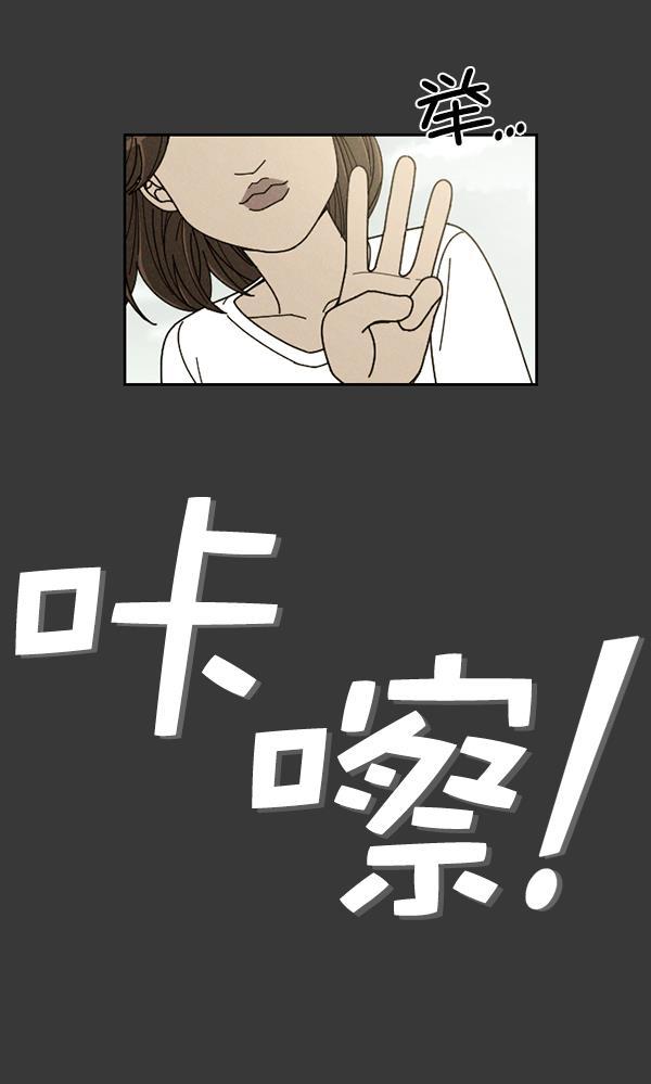 种植部神秘日志韩漫全集-[第16话] 可你是露葵（2）无删减无遮挡章节图片 