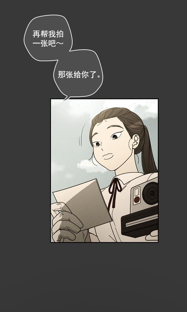 种植部神秘日志韩漫全集-[第16话] 可你是露葵（2）无删减无遮挡章节图片 