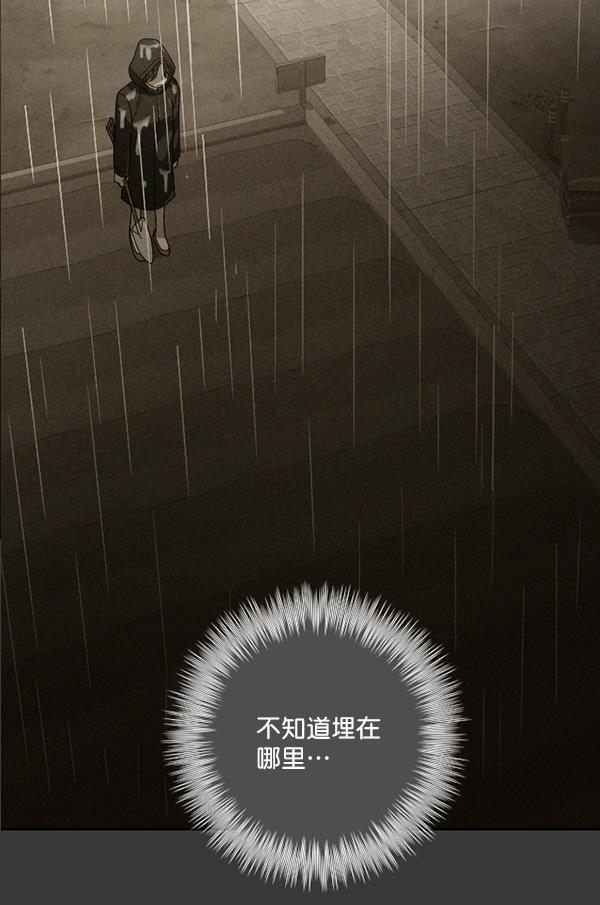 种植部神秘日志韩漫全集-[第16话] 可你是露葵（2）无删减无遮挡章节图片 